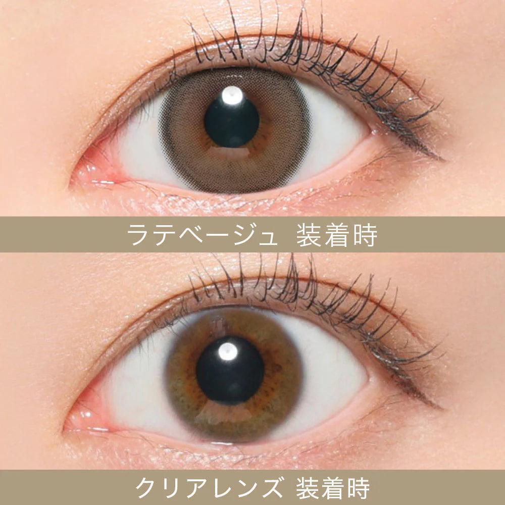 Secret Candy Magic Latte beige (MONTH/1 Piece) - MASHED POTATO UK | Colour Contact Lens