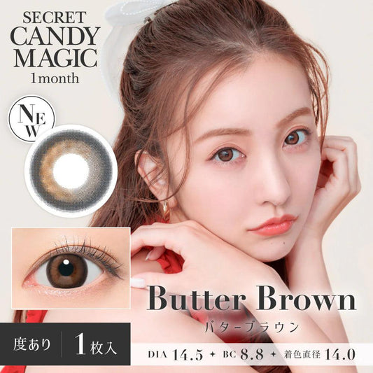 Secret Candy Magic Butter Brown (MONTH/1 Piece) - MASHED POTATO UK | Colour Contact Lens
