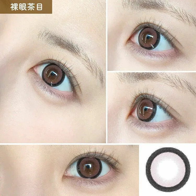 Honey Kiss Chulun Pink (DAILY/10P)-MASHED POTATO UK | Colour Contact Lens