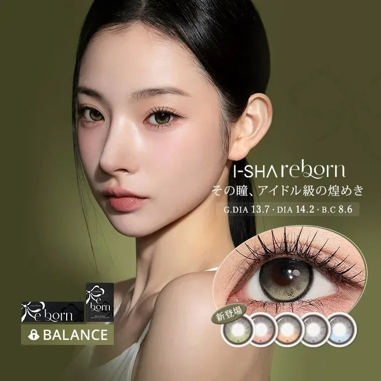 i-SHA Reborn Olive (DAILY/10P)-MASHED POTATO UK | Colour Contact Lens