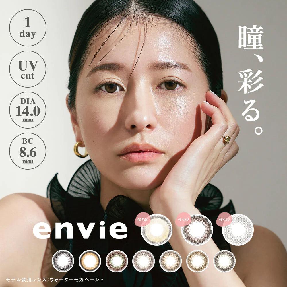 envie Chameau Brown (DAILY/10P) - MASHED POTATO UK | Colour Contact Lens
