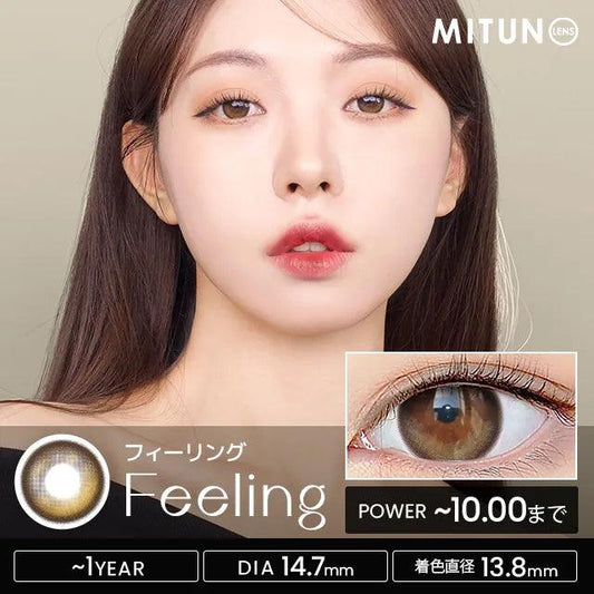 iDOL i-SHA Feeling Brown (YEAR/1 Piece) - MASHED POTATO UK | Colour Contact Lens