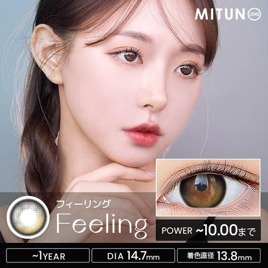 iDOL i-SHA Feeling Black (YEAR/1 Piece) - MASHED POTATO UK | Colour Contact Lens