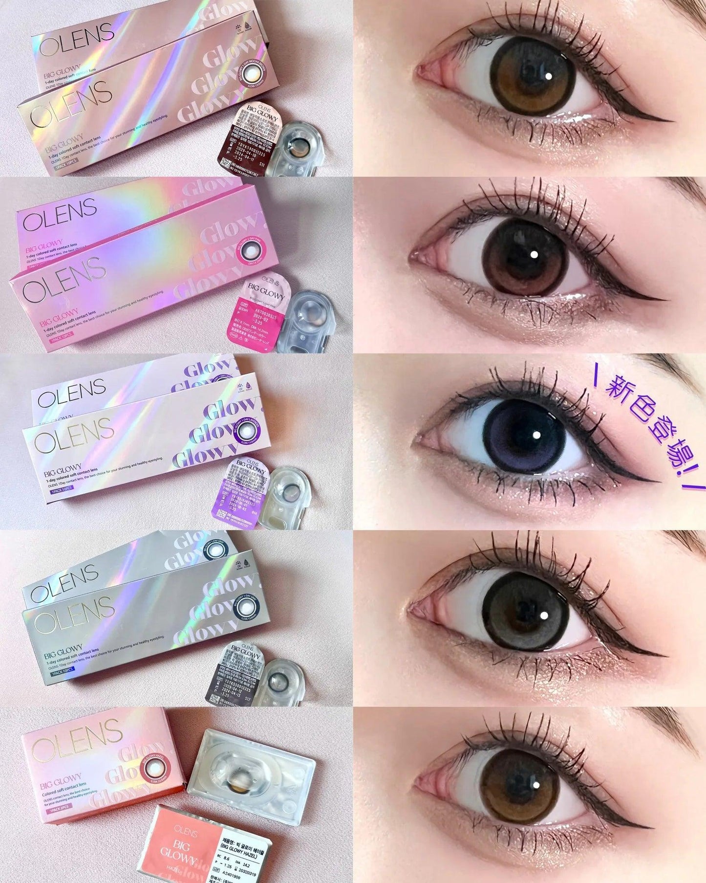 OLENS Big Glowy Pink (DAILY/10P) - MASHED POTATO UK | Colour Contact Lens
