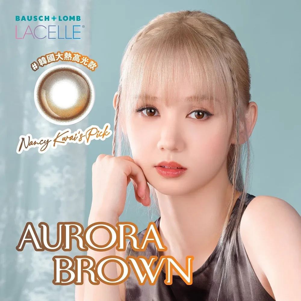 Bausch & Lomb Lacelle Iconic Aurora Brown (DAILY/30P) - MASHED POTATO UK | Colour Contact Lens