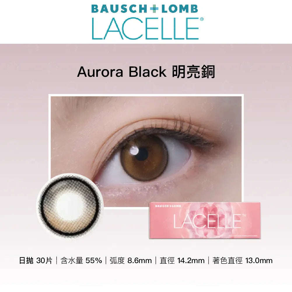 Bausch & Lomb Lacelle Iconic Aurora Black (DAILY/30P) - MASHED POTATO UK | Colour Contact Lens