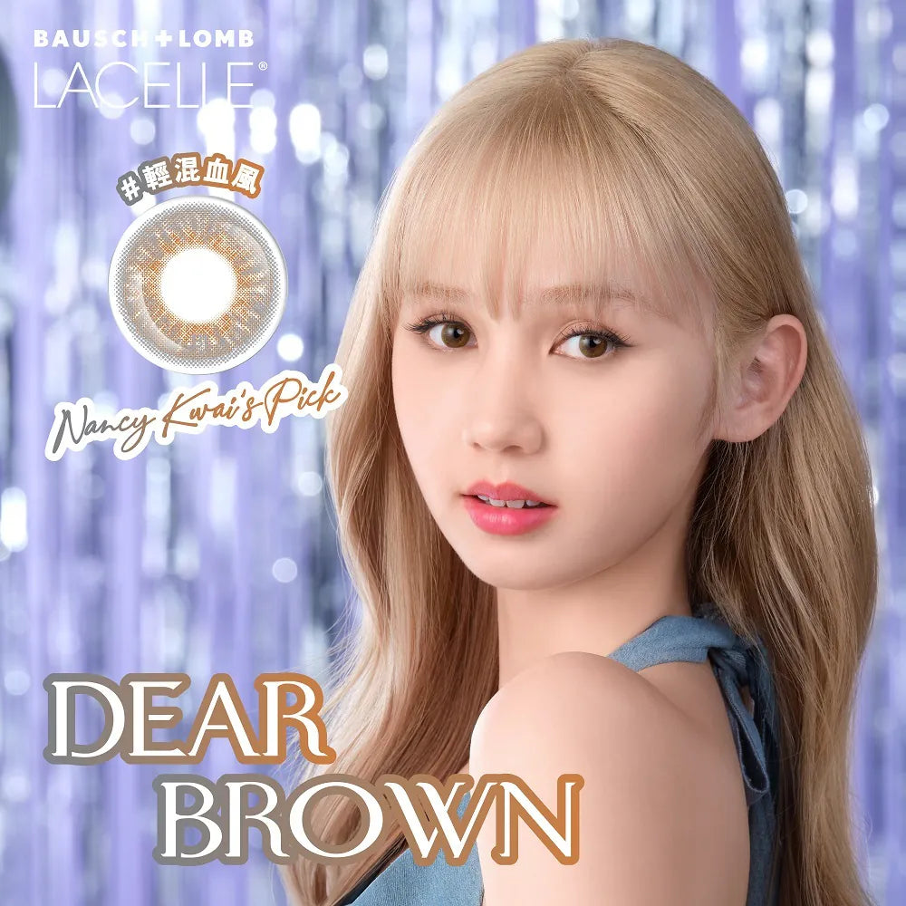 Bausch & Lomb Lacelle Iconic Dear Brown (DAILY/30P)