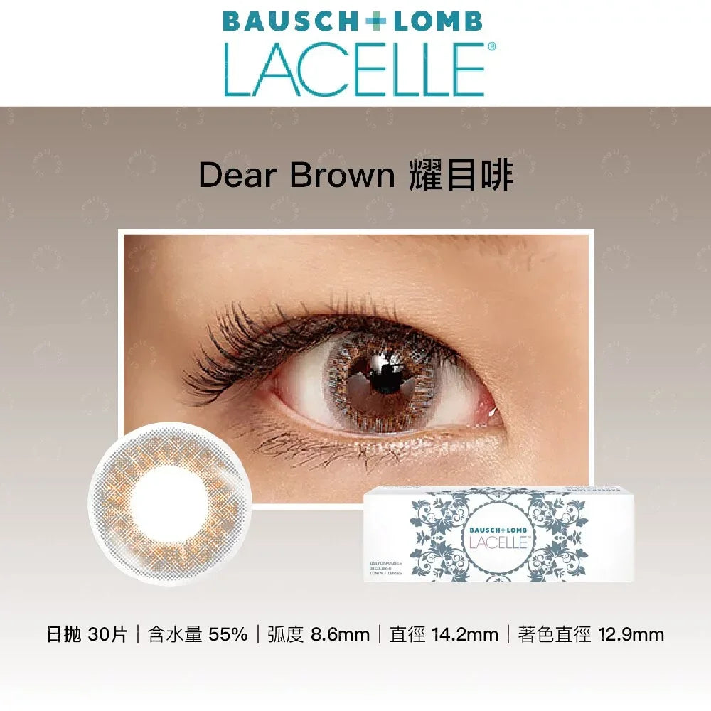 Bausch & Lomb Lacelle Iconic Dear Brown (DAILY/30P) - MASHED POTATO UK | Colour Contact Lens