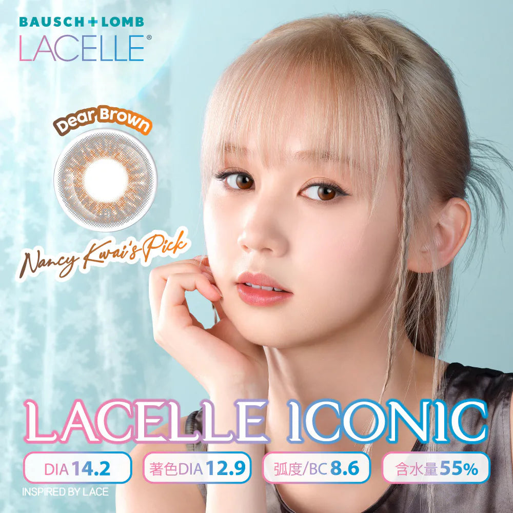 Bausch & Lomb Lacelle Iconic Dear Brown (DAILY/30P)
