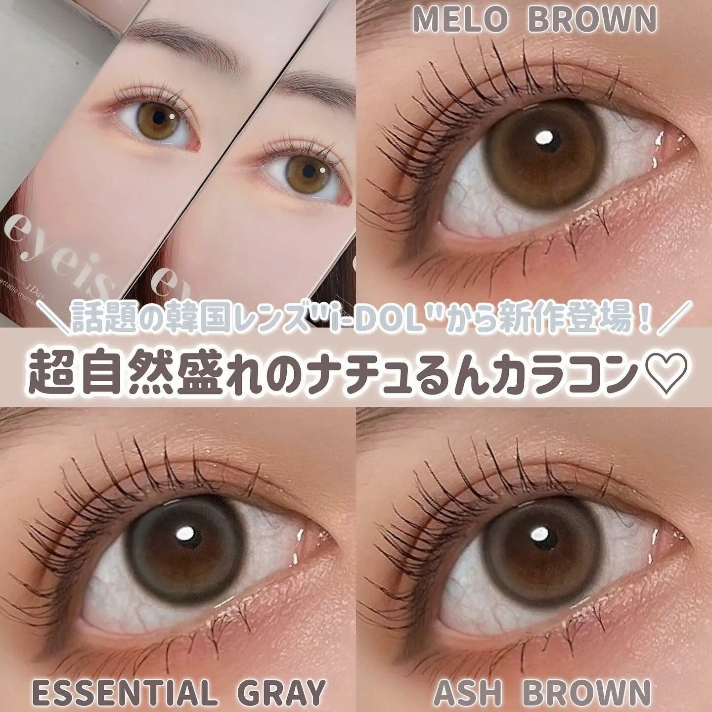 iDOL Eyeis Ash Brown (YEAR/1 Piece) - MASHED POTATO UK | Colour Contact Lens