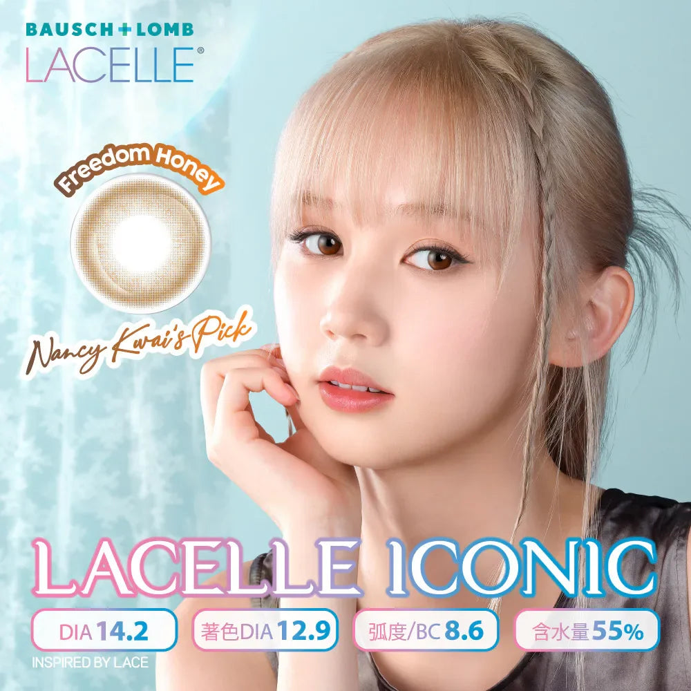 Bausch & Lomb Lacelle Iconic Freedom Honey (DAILY/30P) - MASHED POTATO UK | Colour Contact Lens