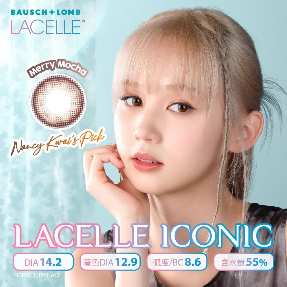 Bausch & Lomb Lacelle Iconic Merry Mocha (DAILY/30P) - MASHED POTATO UK | Colour Contact Lens