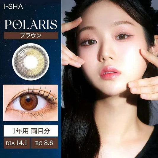 iDOL i-SHA POLARIS Ursa Brown (YEAR/1 Piece) - MASHED POTATO UK | Colour Contact Lens
