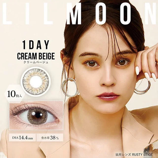 LilMoon Cream Beige (DAILY/10P) - MASHED POTATO UK | Colour Contact Lens