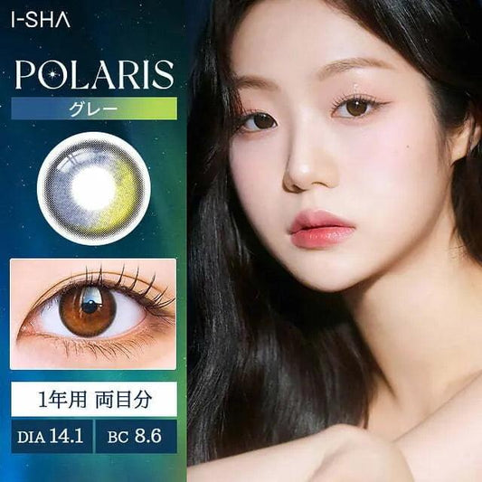 iDOL i-SHA POLARIS Ursa Gray (YEAR/1 Piece) - MASHED POTATO UK | Colour Contact Lens