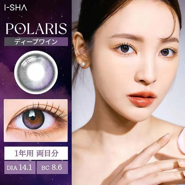 iDOL i-SHA POLARIS Ursa Deep Wine (YEAR/1 Piece) - MASHED POTATO UK | Colour Contact Lens