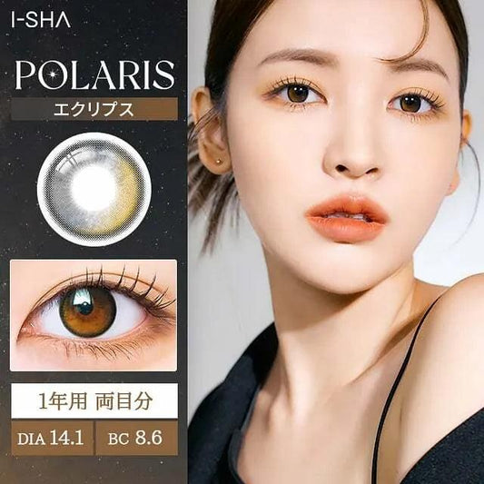iDOL i-SHA POLARIS Ursa Eclipse (YEAR/1 Piece) - MASHED POTATO UK | Colour Contact Lens