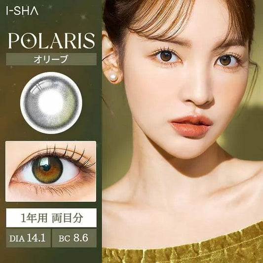 iDOL i-SHA POLARIS Ursa Olive (YEAR/1 Piece) - MASHED POTATO UK | Colour Contact Lens