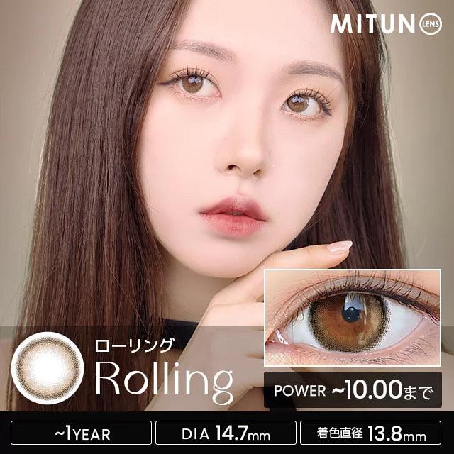 iDOL i-SHA Rolling Brown (YEAR/1 Piece) - MASHED POTATO UK | Colour Contact Lens