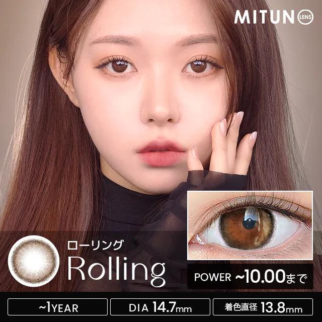iDOL i-SHA Rolling Choco (YEAR/1 Piece) - MASHED POTATO UK | Colour Contact Lens