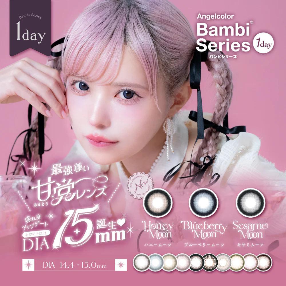 Angelcolor Bambi Series Sesame Moon (DAILY/10P) - MASHED POTATO UK | Colour Contact Lens