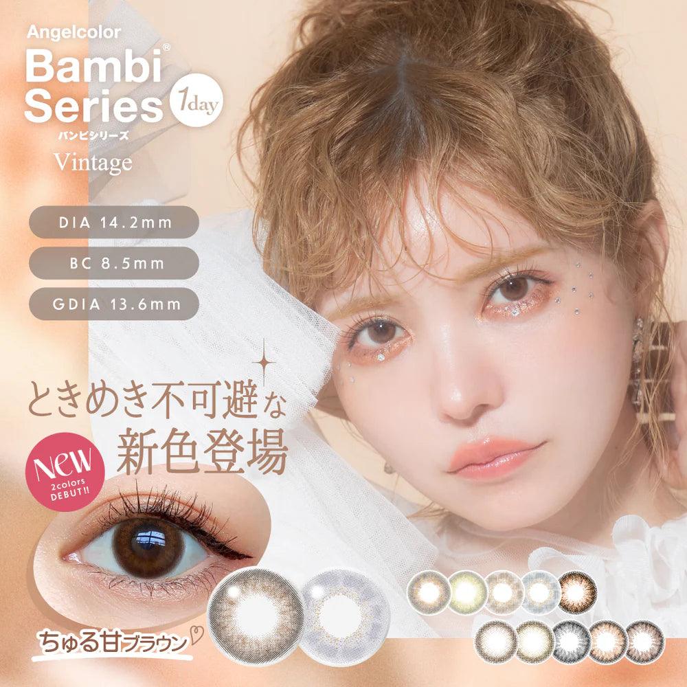 Angelcolor Bambi Series Vintage Bear (DAILY/10P) - MASHED POTATO UK | Colour Contact Lens