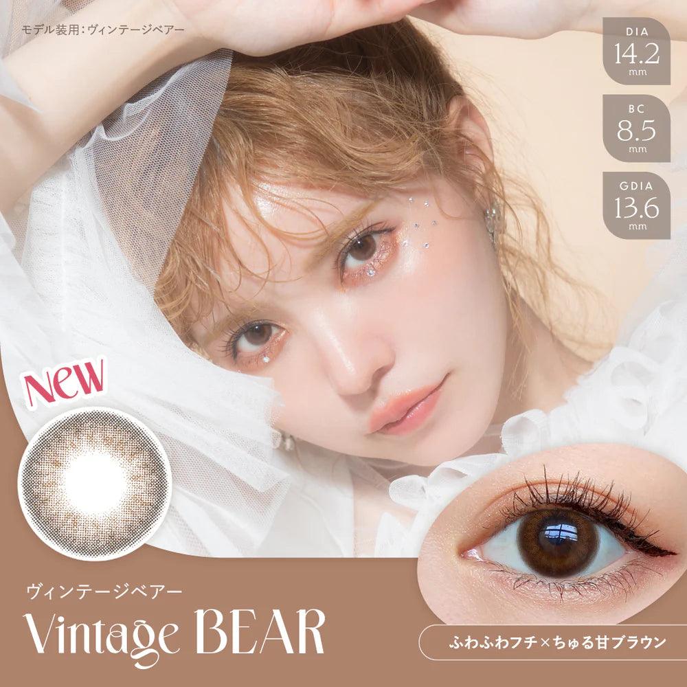 Angelcolor Bambi Series Vintage Bear (DAILY/10P) - MASHED POTATO UK | Colour Contact Lens