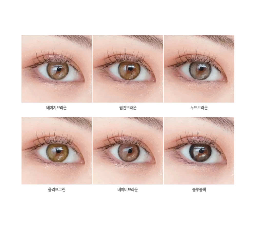iDOL Roze Airy Beige Brown (Month/1 Piece) - MASHED POTATO UK | Colour Contact Lens