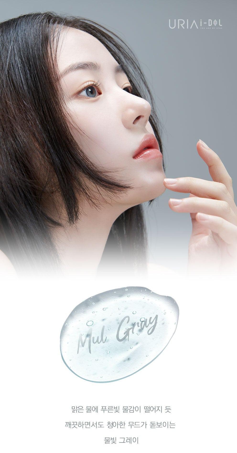 iDOL Yurial Mul Grey (YEAR/1 Piece) - MASHED POTATO UK | Colour Contact Lens