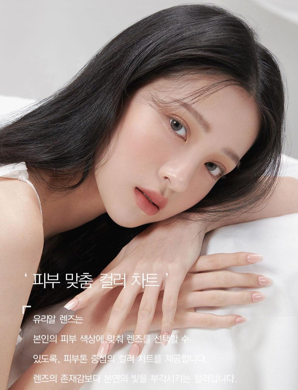 iDOL Yurial Mul Grey (YEAR/1 Piece) - MASHED POTATO UK | Colour Contact Lens