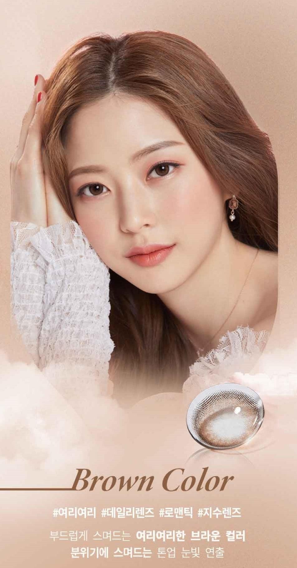OLENS Vivi Ring Brown (DAILY/20P) - MASHED POTATO UK | Colour Contact Lens