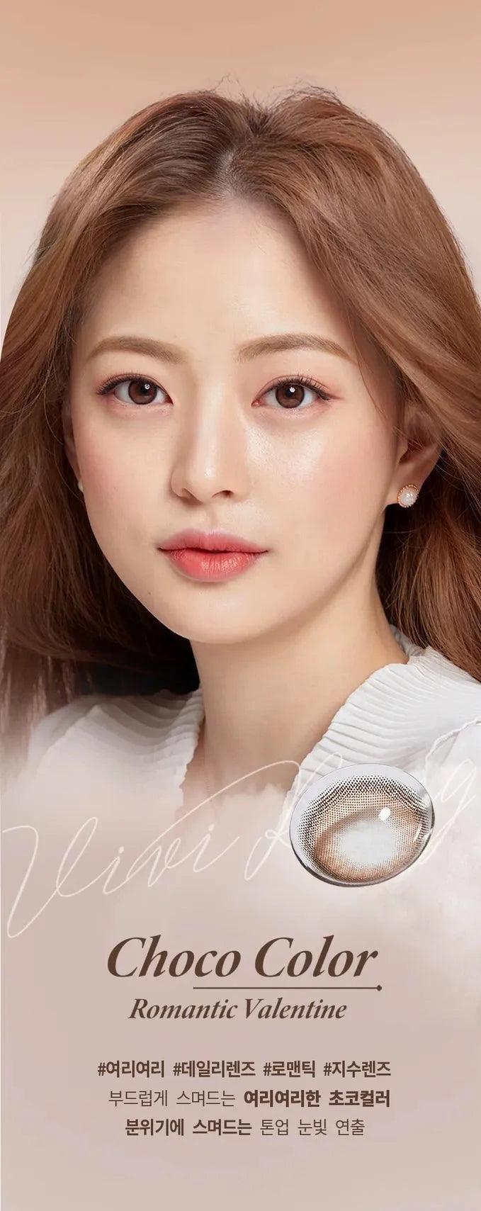 OLENS Vivi Ring Choco (DAILY/20P) - MASHED POTATO UK | Colour Contact Lens