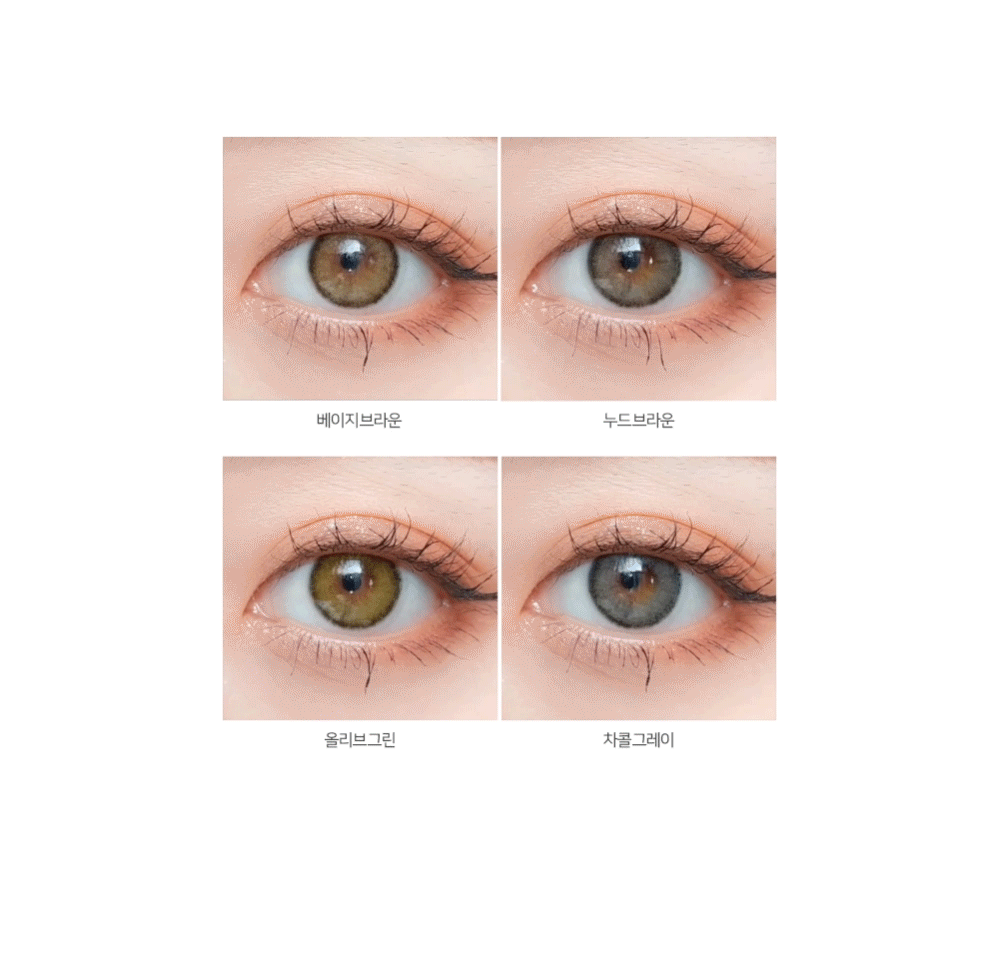 iDOL Canna Roze Beige Brown (YEAR/1 Piece) - MASHED POTATO UK | Colour Contact Lens