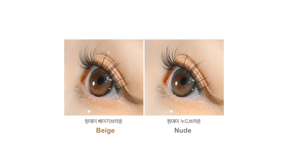 iDOL Canna Roze Beige Brown (DAILY/10P) - MASHED POTATO UK | Colour Contact Lens
