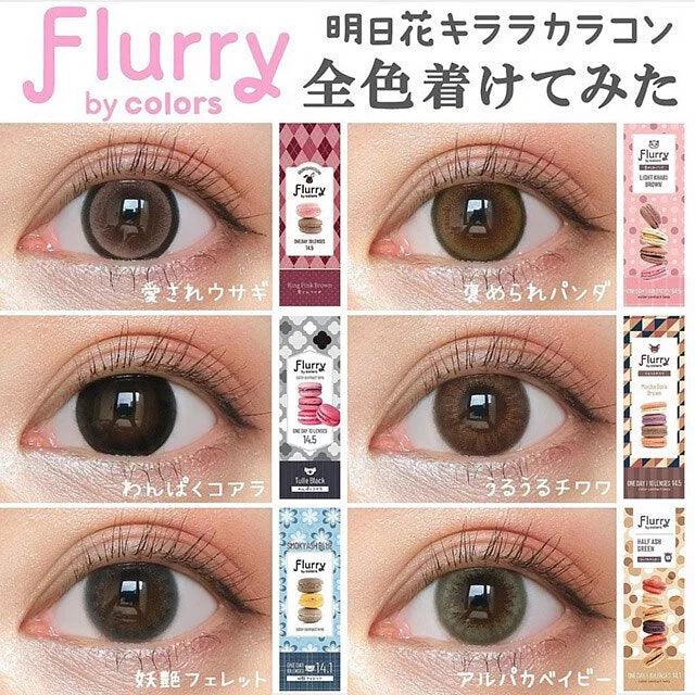 Flurry Tulle Black (DAILY/10P) - MASHED POTATO UK | Colour Contact Lens