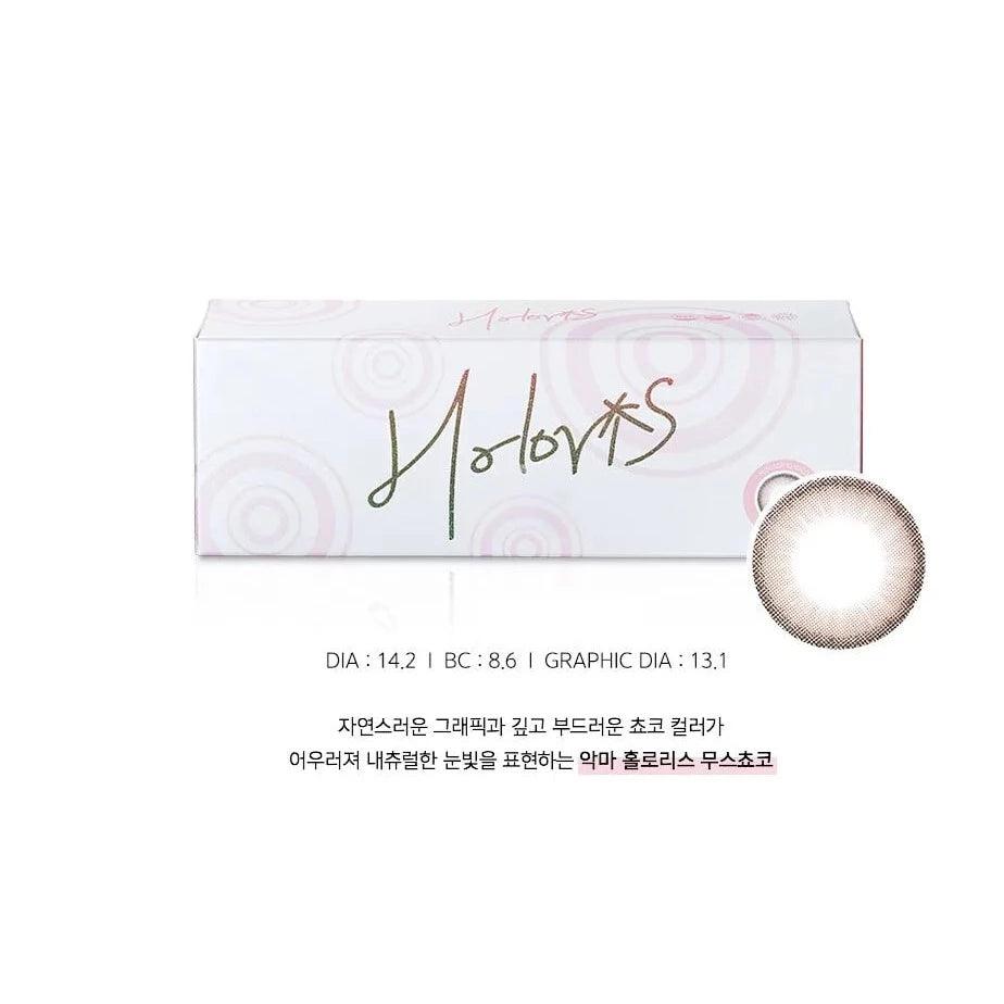 LENSME Akma Holoris Choco (DAILY/30P) - MASHED POTATO UK | Colour Contact Lens