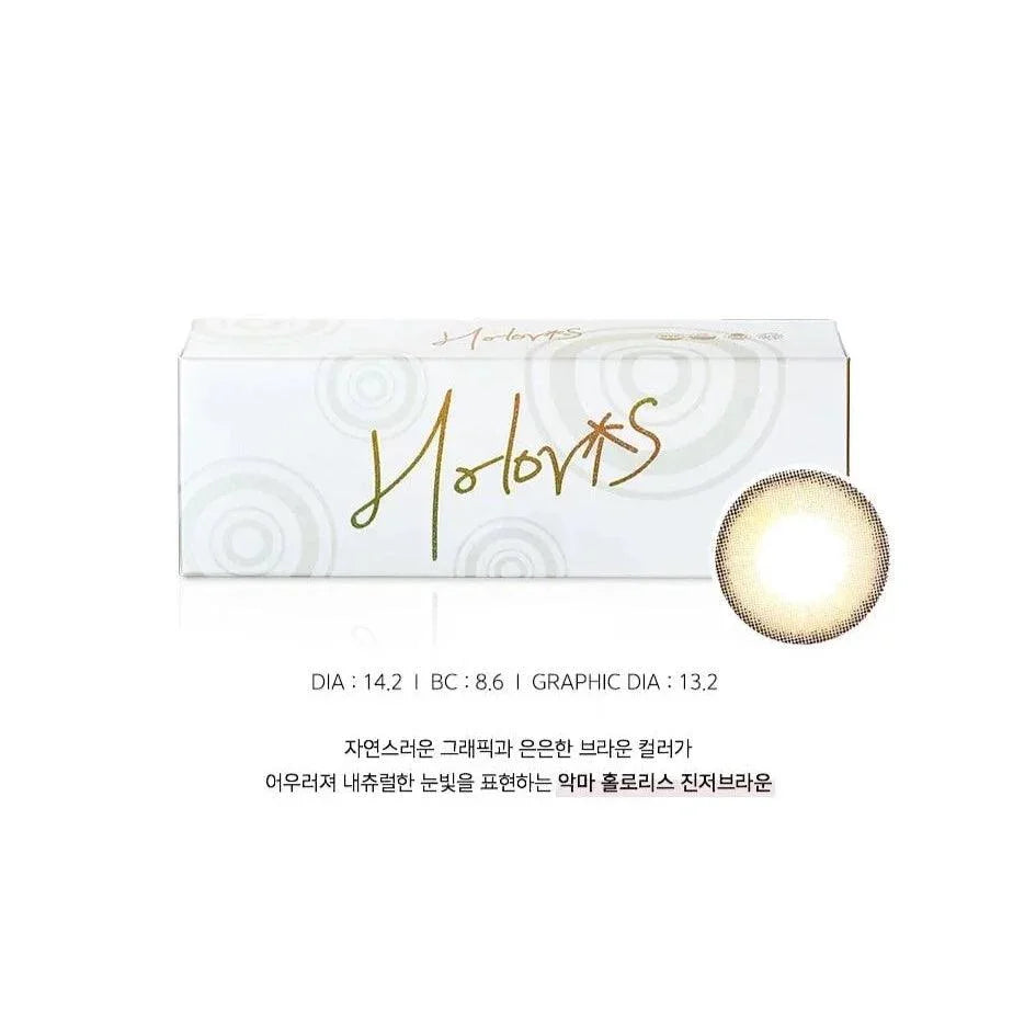 LENSME Akma Holoris Ginger Brown (DAILY/30P) - MASHED POTATO UK | Colour Contact Lens
