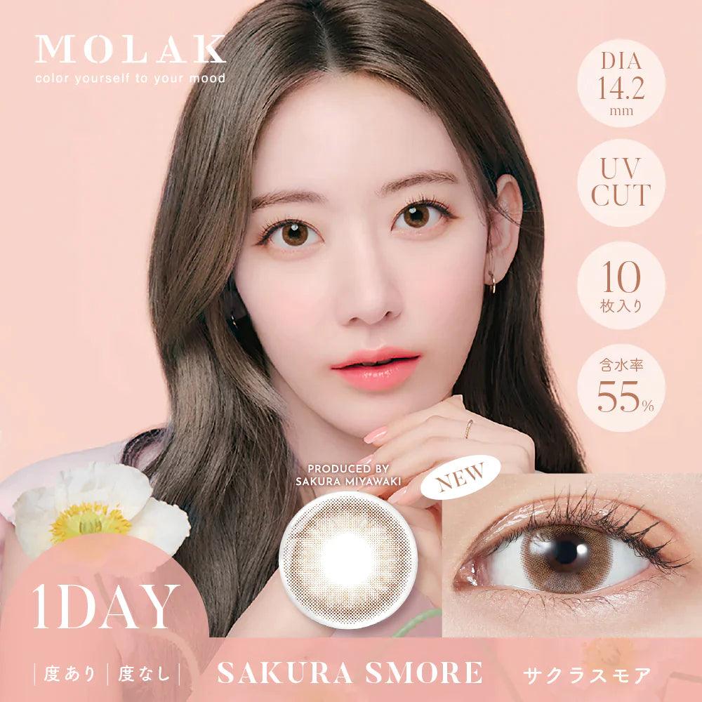 MOLAK Sakura Smore (DAILY/10P) - MASHED POTATO UK | Colour Contact Lens