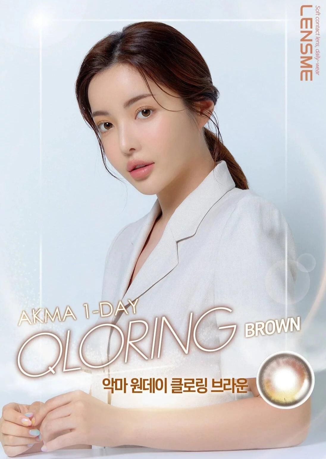 LENSME Akma Qloring Brown (DAILY/30P) - MASHED POTATO UK | Colour Contact Lens