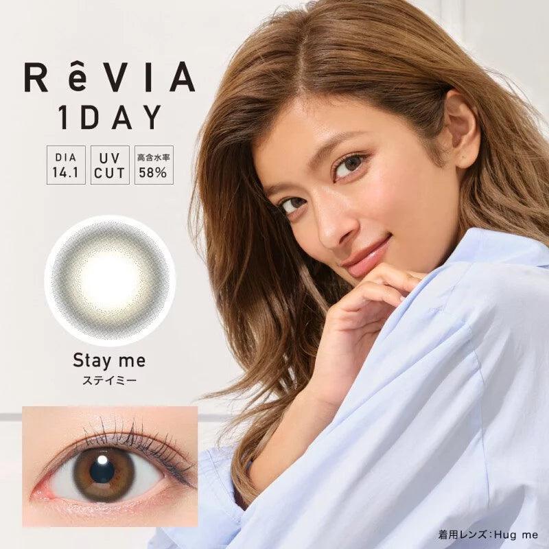 ReVIA Stay Me (DAILY/10P) - MASHED POTATO UK | Colour Contact Lens
