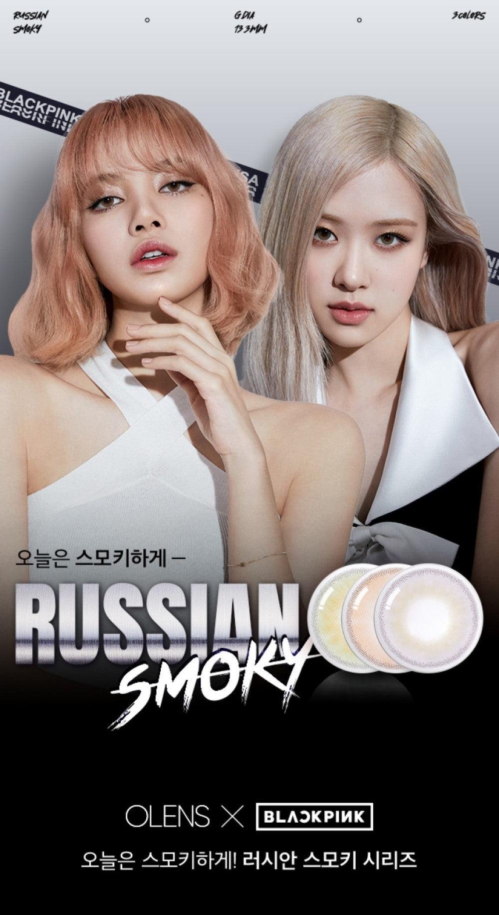 OLENS Russian Smoky Gray (DAYILY/10P) - MASHED POTATO UK | Colour Contact Lens