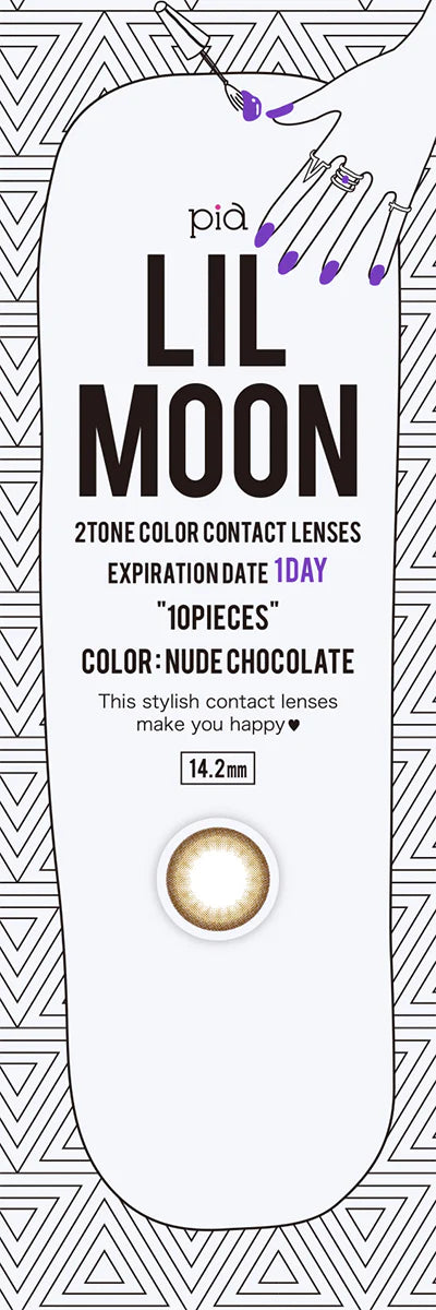 LilMoon Nude Chocolate (DAILY/10P) - MASHED POTATO UK | Colour Contact Lens