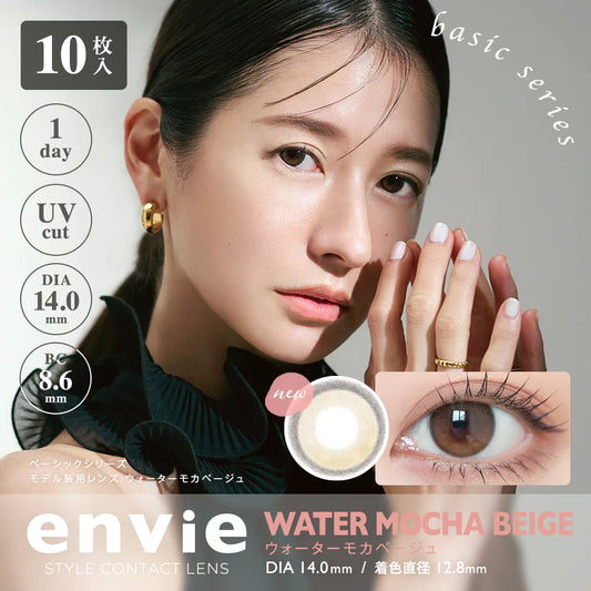 envie Water Mocha Beige (DAILY/10P) - MASHED POTATO UK | Colour Contact Lens