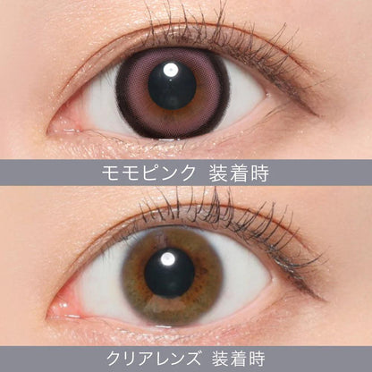 Secret Candy Magic Momo Pink (DAILY/20P) - MASHED POTATO UK | Colour Contact Lens