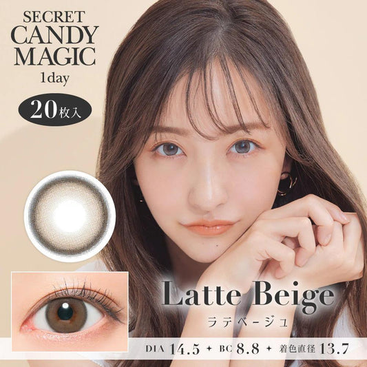 Secret Candy Magic Latte beige (DAILY/20P)