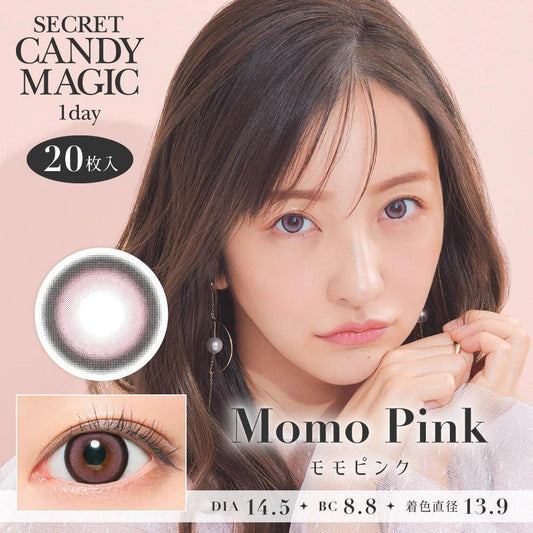 Secret Candy Magic Momo Pink (DAILY/20P)