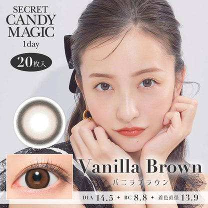 Secret Candy Magic Vanilla Brown (DAILY/20P) - MASHED POTATO UK | Colour Contact Lens