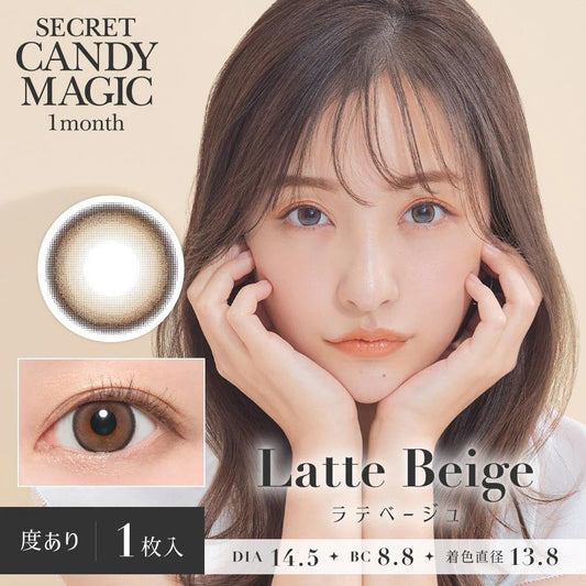 Secret Candy Magic Latte beige (MONTH/1 Piece)