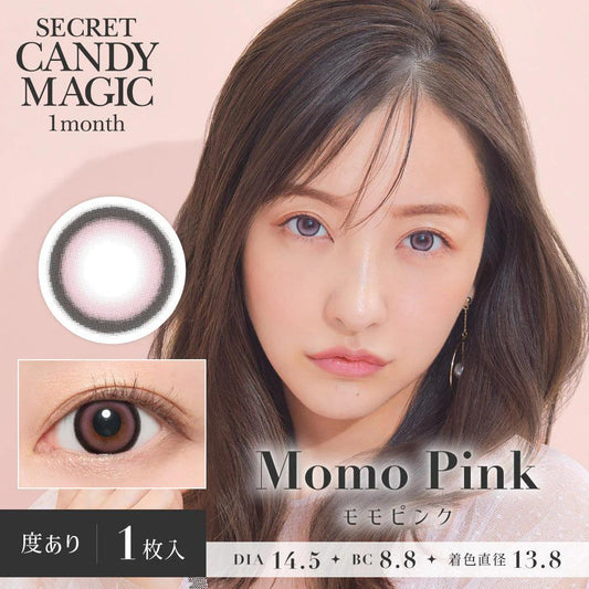 Secret Candy Magic Momo Pink (MONTH/1 Piece)