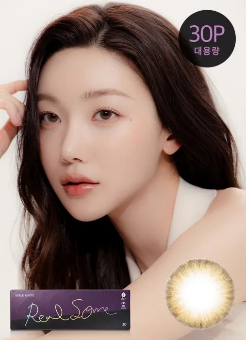 LENSME Noble Mystic Real Some Brown (DAILY/30P)
